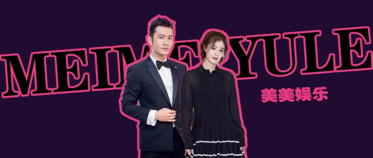 爆了！黄晓明深夜官宣，新女友竟是蒋欣？