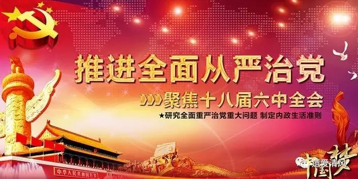 黄冈市委主动领责履责,成立由4名市级领导挂帅的领导小组和3个巡查