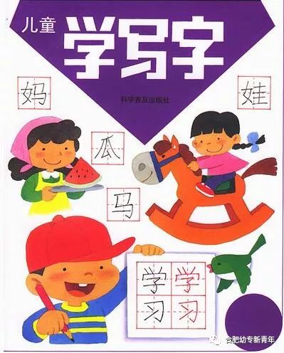 幼儿园拼音优秀教案_幼儿园拼音教案怎么写_幼儿拼音教学教案怎么写