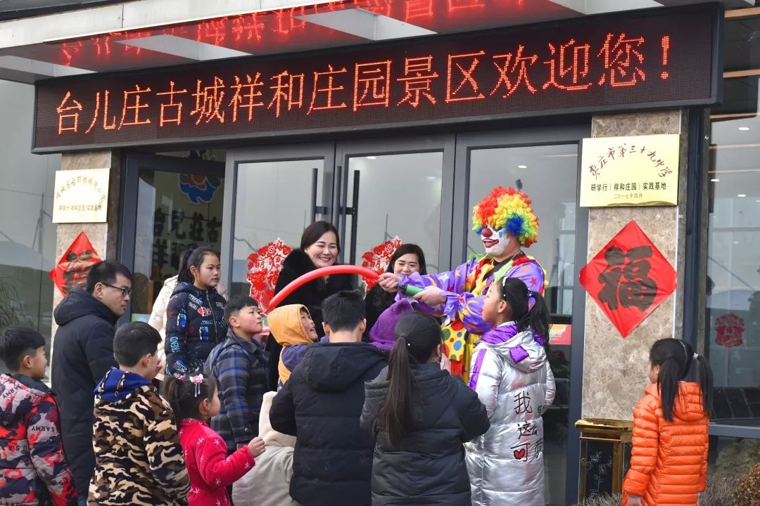 台儿庄祥和贺年会活动提前曝光,带您嗨翻这个新春 台儿庄祥和贺年会活动提前曝光,带您嗨翻这个新春
