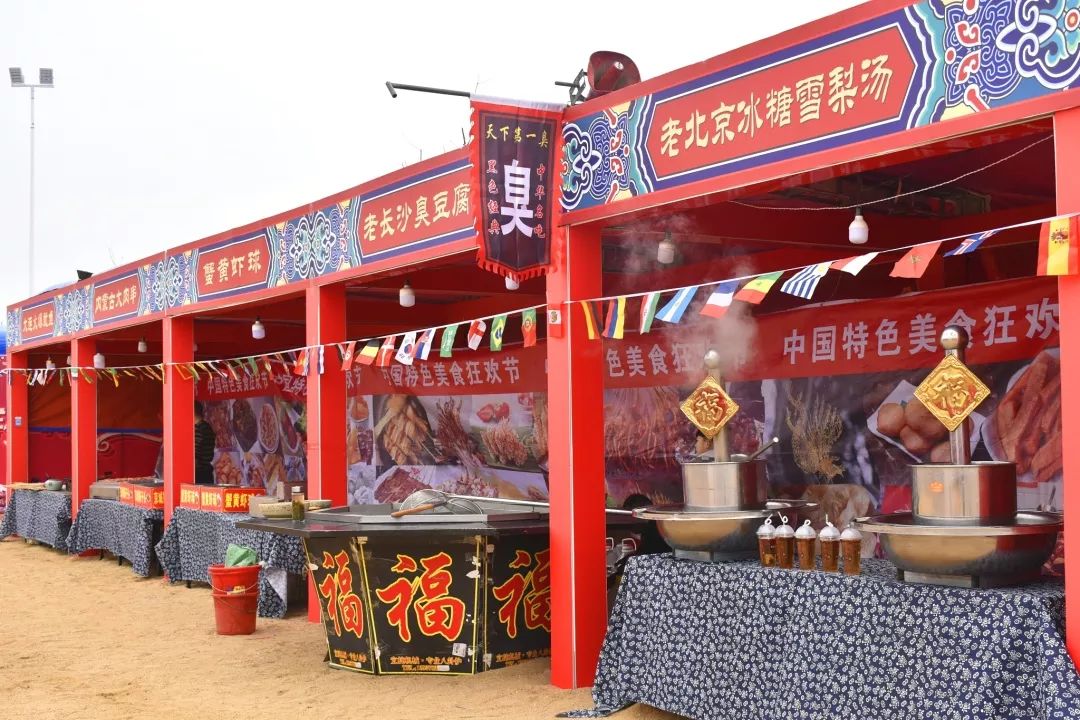台儿庄祥和贺年会活动提前曝光,带您嗨翻这个新春 台儿庄祥和贺年会活动提前曝光,带您嗨翻这个新春