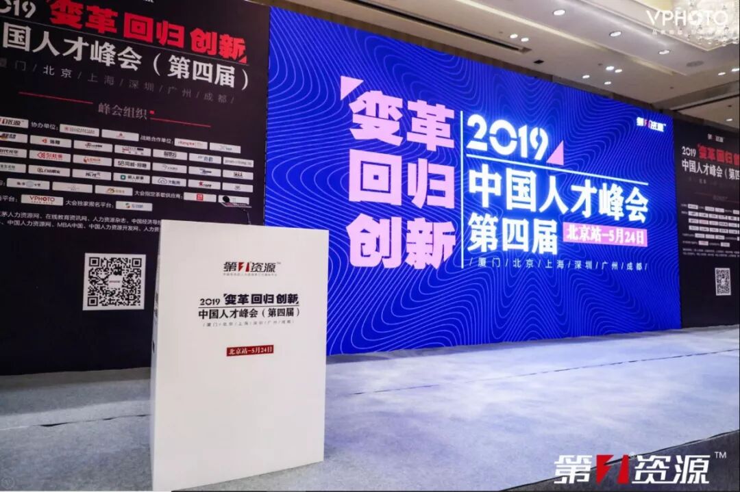 爱康集团与第一资源达成战略合作 推出“企业HR健康助力计划”