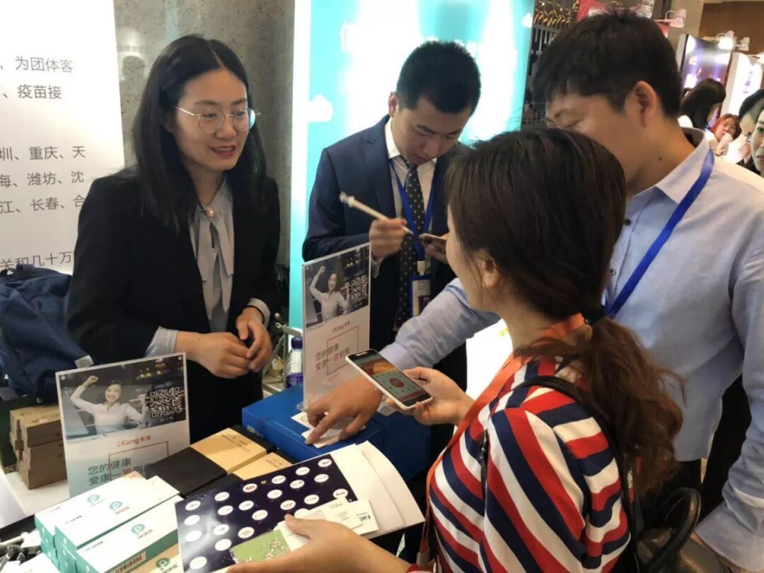 爱康集团与第一资源达成战略合作 推出“企业HR健康助力计划”