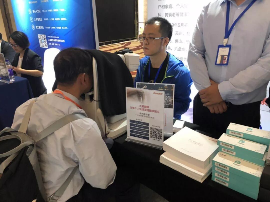 爱康集团与第一资源达成战略合作 推出“企业HR健康助力计划”