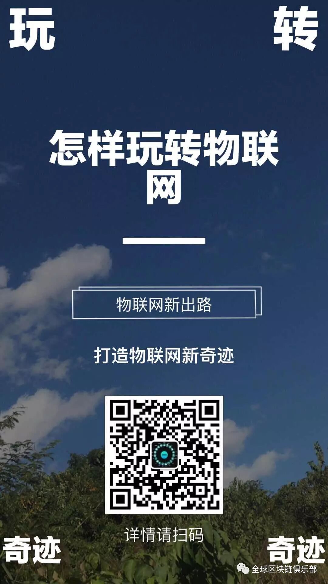 值得听-挂机方案挂机赚钱分享10个就可以挂机(富联平台)挂机论坛(5) 值得听-挂机方案挂机赚钱分享10个就可以挂机(富联平台)挂机论坛(5)