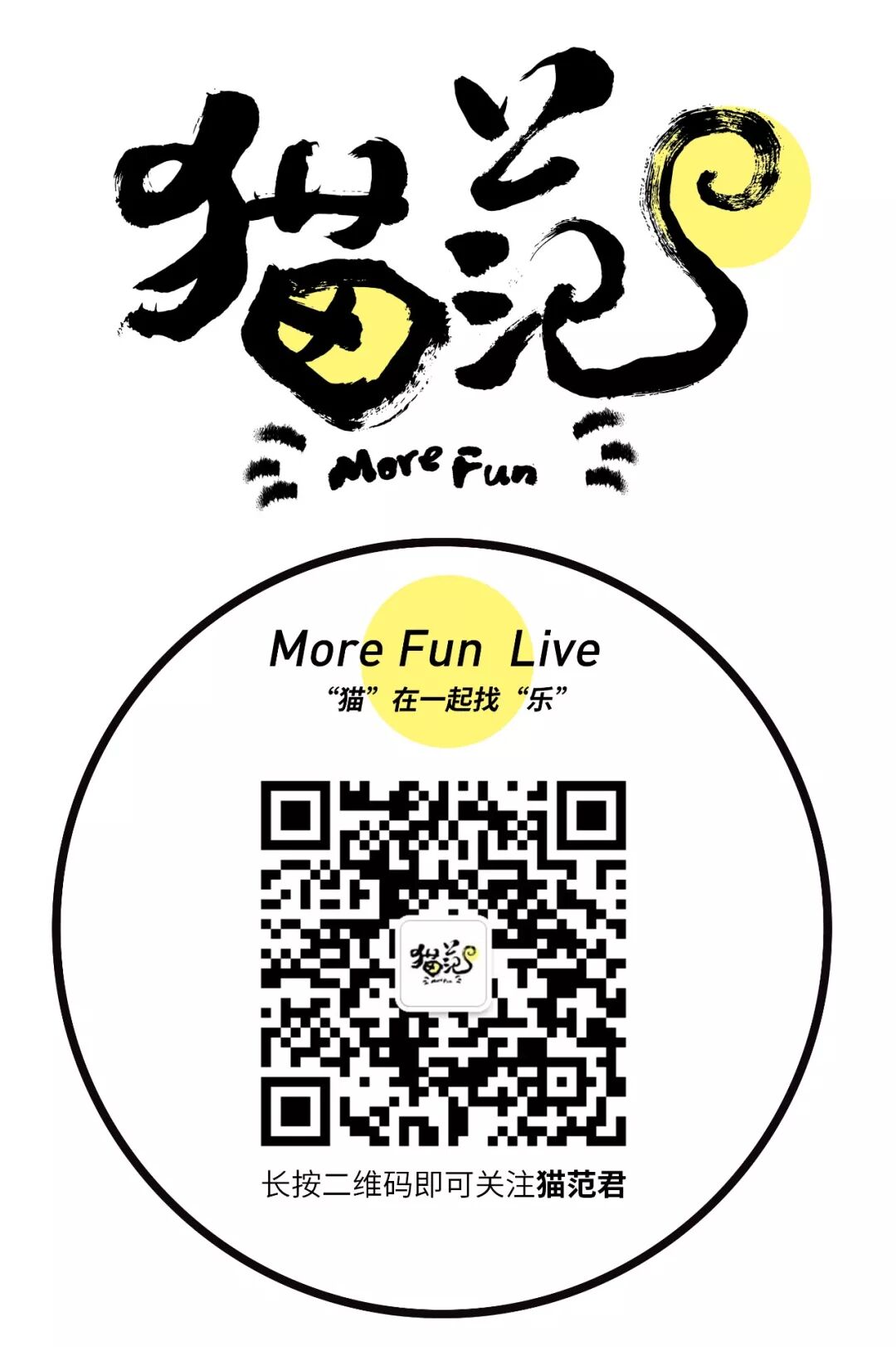 除了不想工作，我啥都想干！ - MoreFunLive  微信公众号文章阅读- WeMP