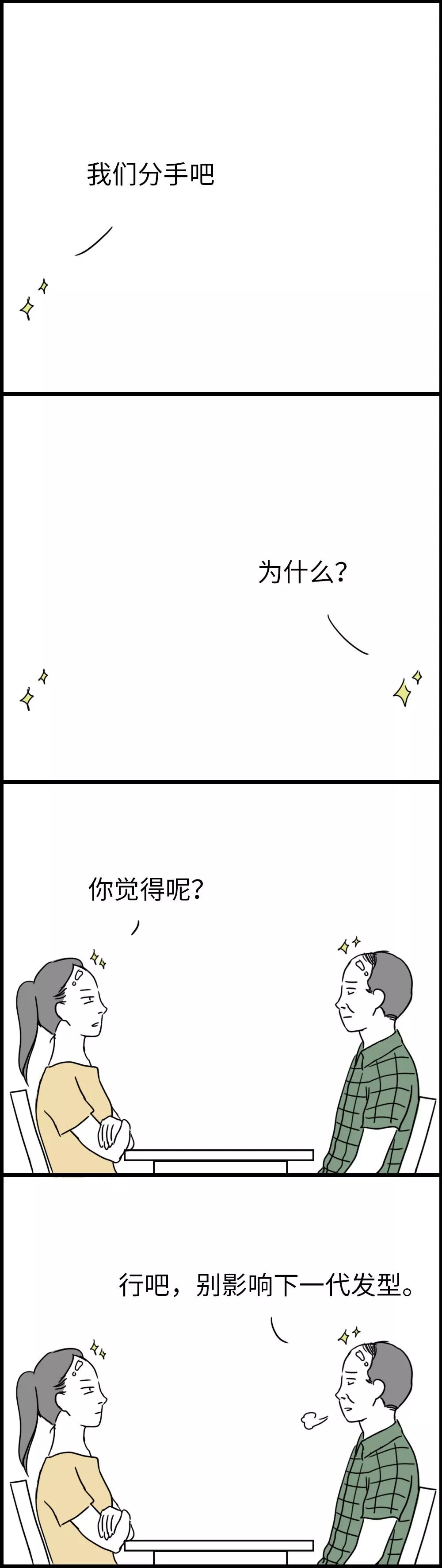 640?wx_fmt=jpeg&tp=webp&wxfrom=5&wx_lazy=1&wx_co=1