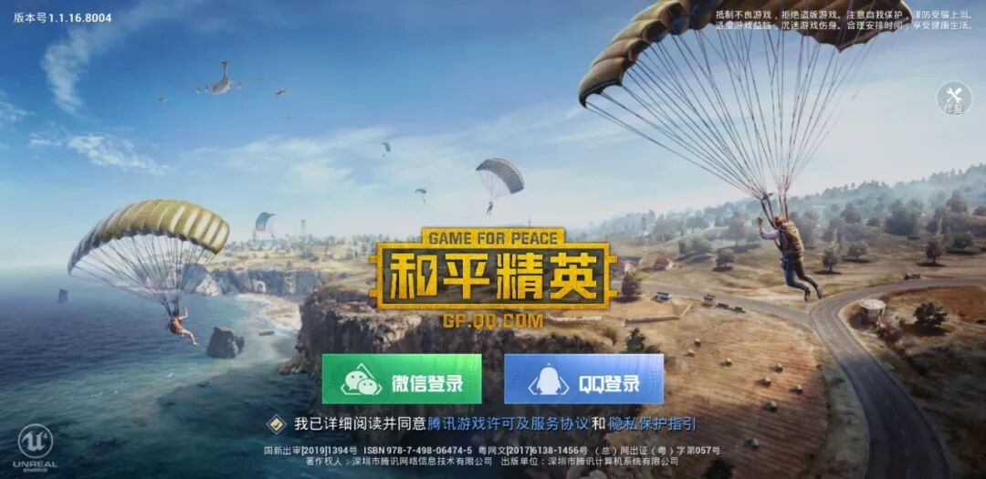 香肠派对科技免费不封号金龙寺在哪里