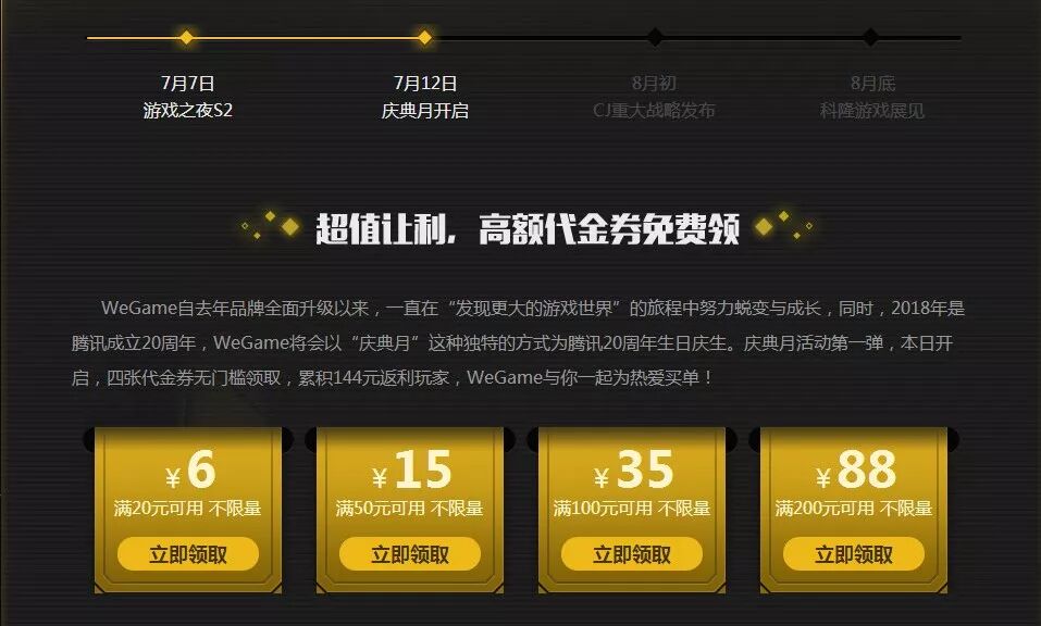 《怪猎世界》预购版超《绝地求生》登顶Steam榜首! 腾讯Steam对抗胜负已分？