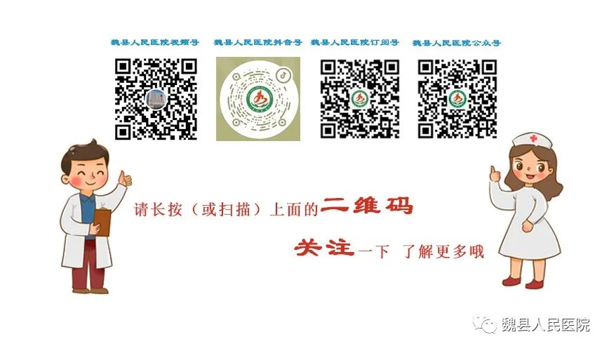 太行ct怎么样魏县人民医院成功为一名心律不齐患者进行冠状动脉CTA检查_https://www.jmylbn.com_新闻资讯_第13张
