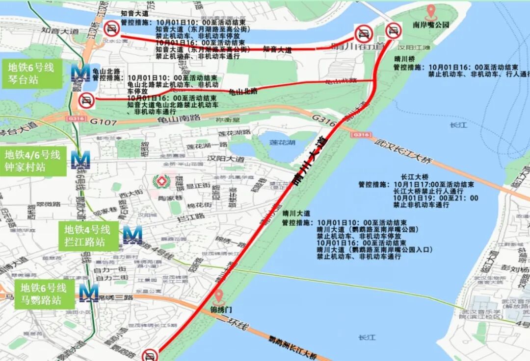 汉阳