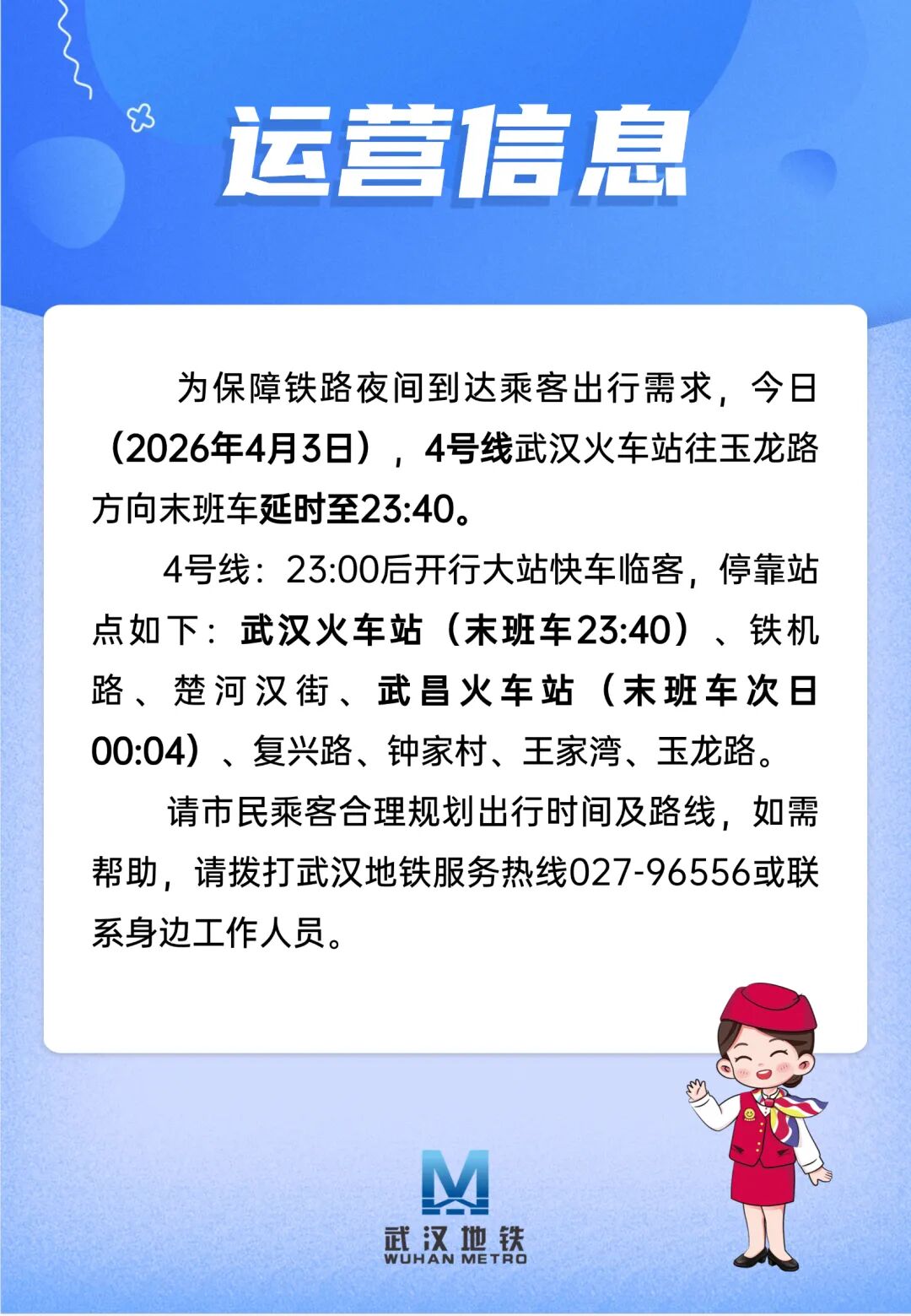微信图片_20260403144044_4898_25