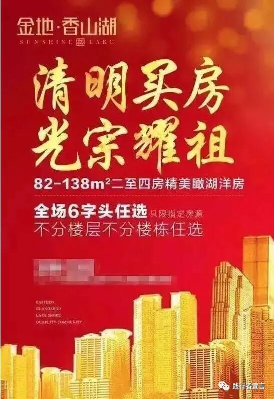 清明营销主题_清明节营销话术_清明节营销文案