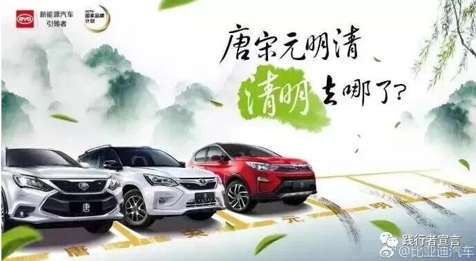 清明营销主题_清明节营销话术_清明节营销文案