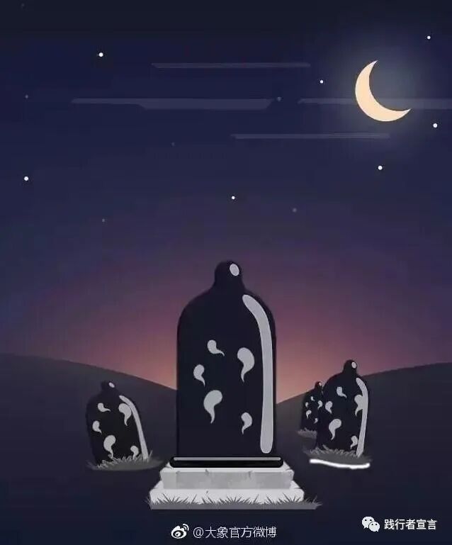 清明节营销话术_清明营销主题_清明节营销文案