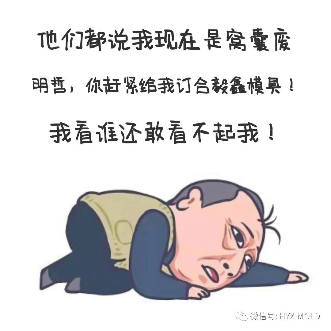 67最動情的兩個字:在不最感人的三個字:訂個單最欣慰的四個字:我