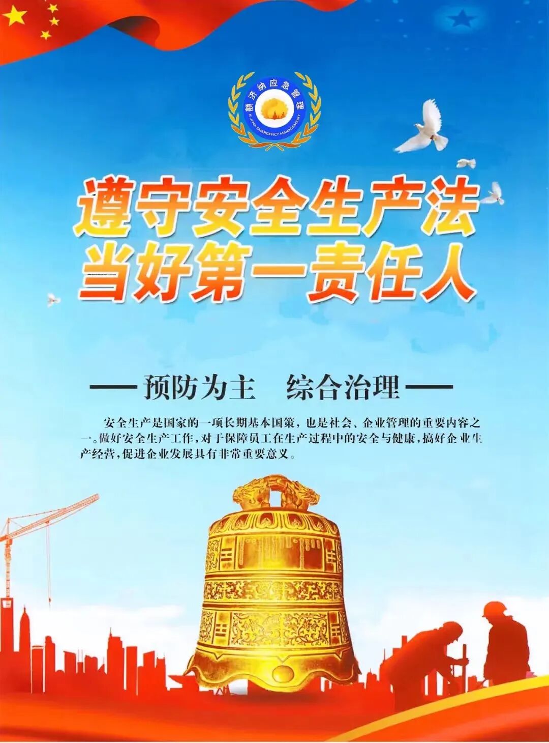 硝酸铵是易制爆物品吗_易燃易爆物品_路标易燃易爆炸