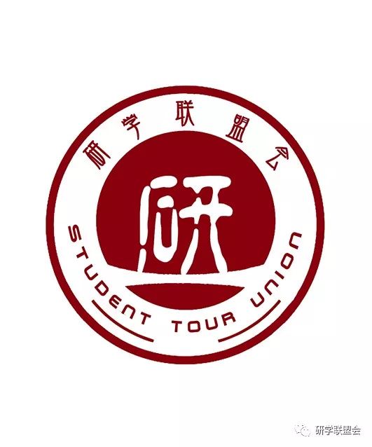 研学导师在研学旅行中应该发挥怎样的角色