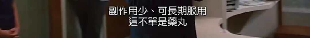 拯救爱情的灵药，世界知名伟哥系列