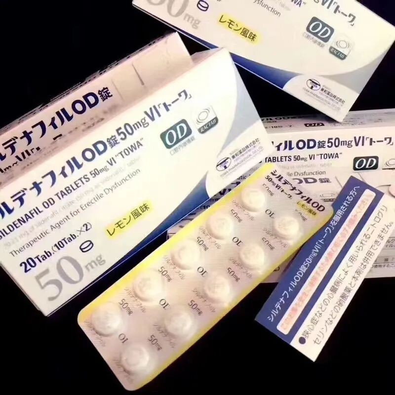 拯救爱情的灵药，世界知名伟哥系列