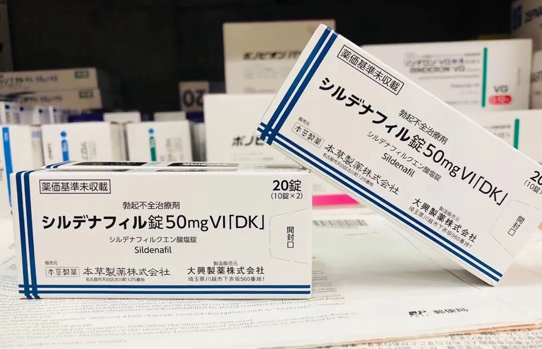 拯救爱情的灵药，世界知名伟哥系列