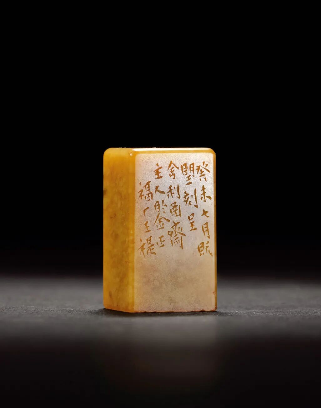 【田黄♦沙孟海 刻印 】中国近現代 篆刻家 書家 寿山石 中国 田黄♢沙孟海 刻印 】中国近現代 篆刻家 書家 寿山石 中国