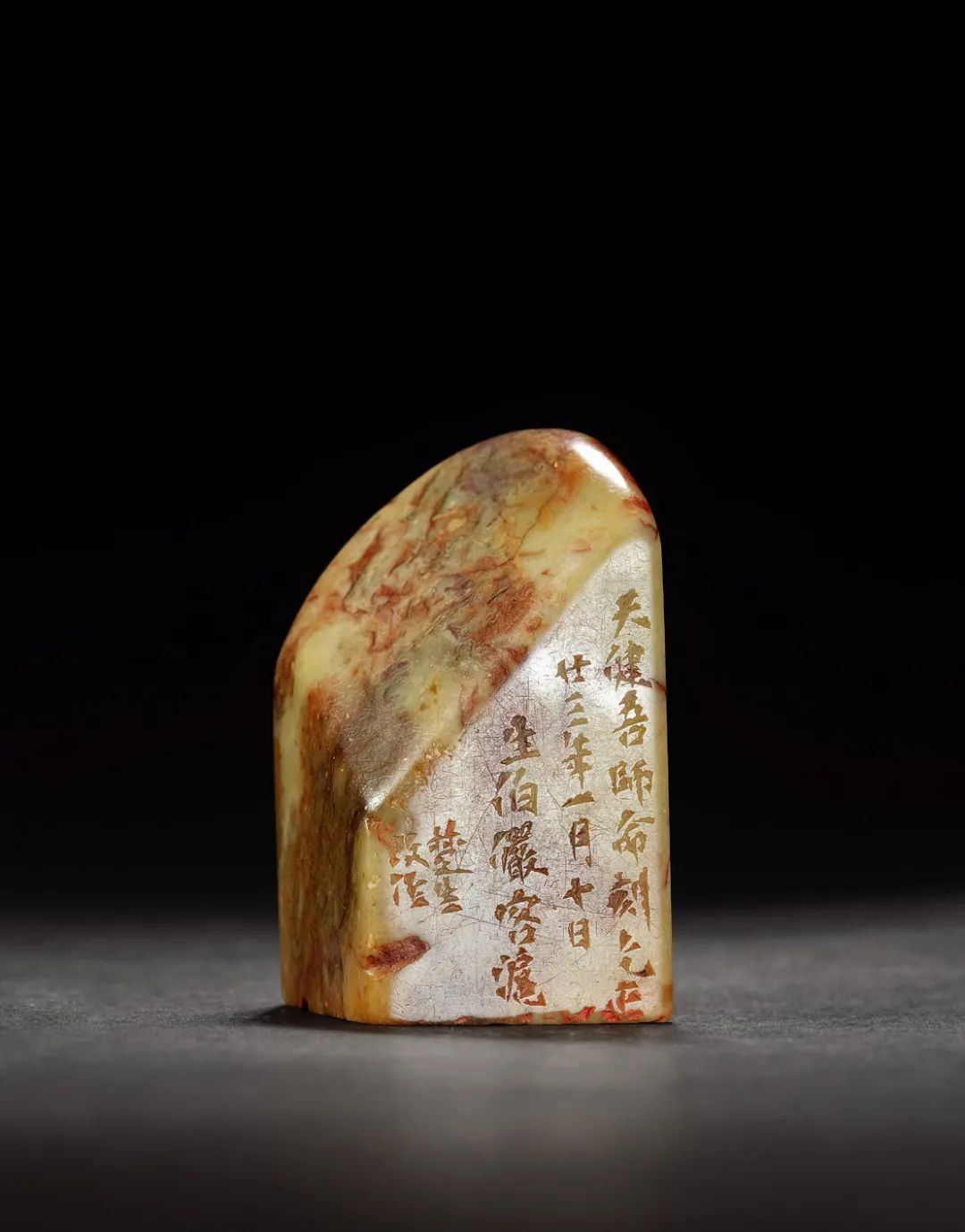 【田黄♦沙孟海 刻印 】中国近現代 篆刻家 書家 寿山石 中国 田黄♢沙孟海 刻印 】中国近現代 篆刻家 書家 寿山石 中国