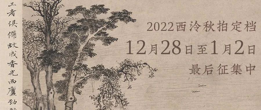 2022Ķ1228-12գƷУͼƬ