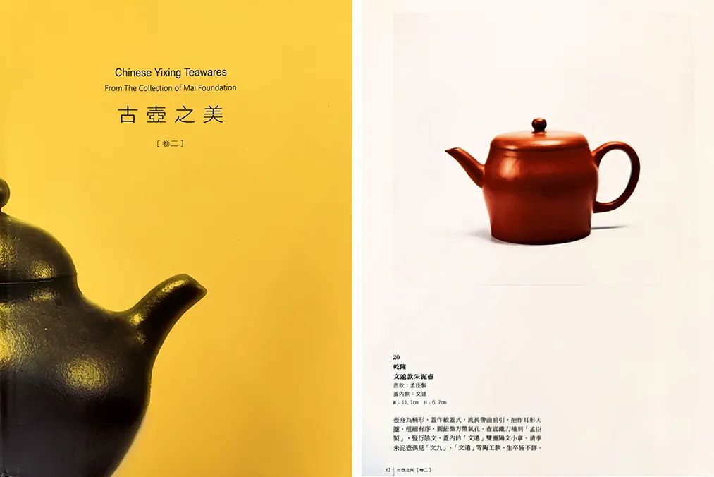 2022西泠春拍丨中国历代紫砂器物暨茶文化专场精赏- 拍卖行排行榜