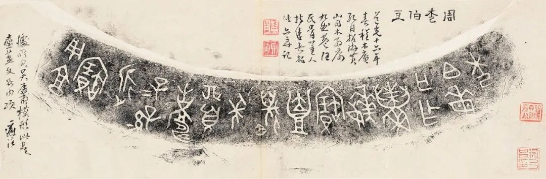 2022西泠秋拍· 古籍碑帖丨身在万物中——六舟僧的三千世界- 拍卖行 2022西泠秋拍· 古籍碑帖丨身在万物中——六舟僧的三千世界- 拍卖行