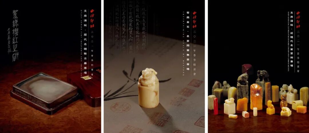 中国骨董 清 時代 紅漆皮衣箱（乾隆御制剔红诗文笔筒领衔，聚宝競売 