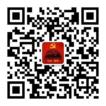 点赞、刷单做任务，有风险！