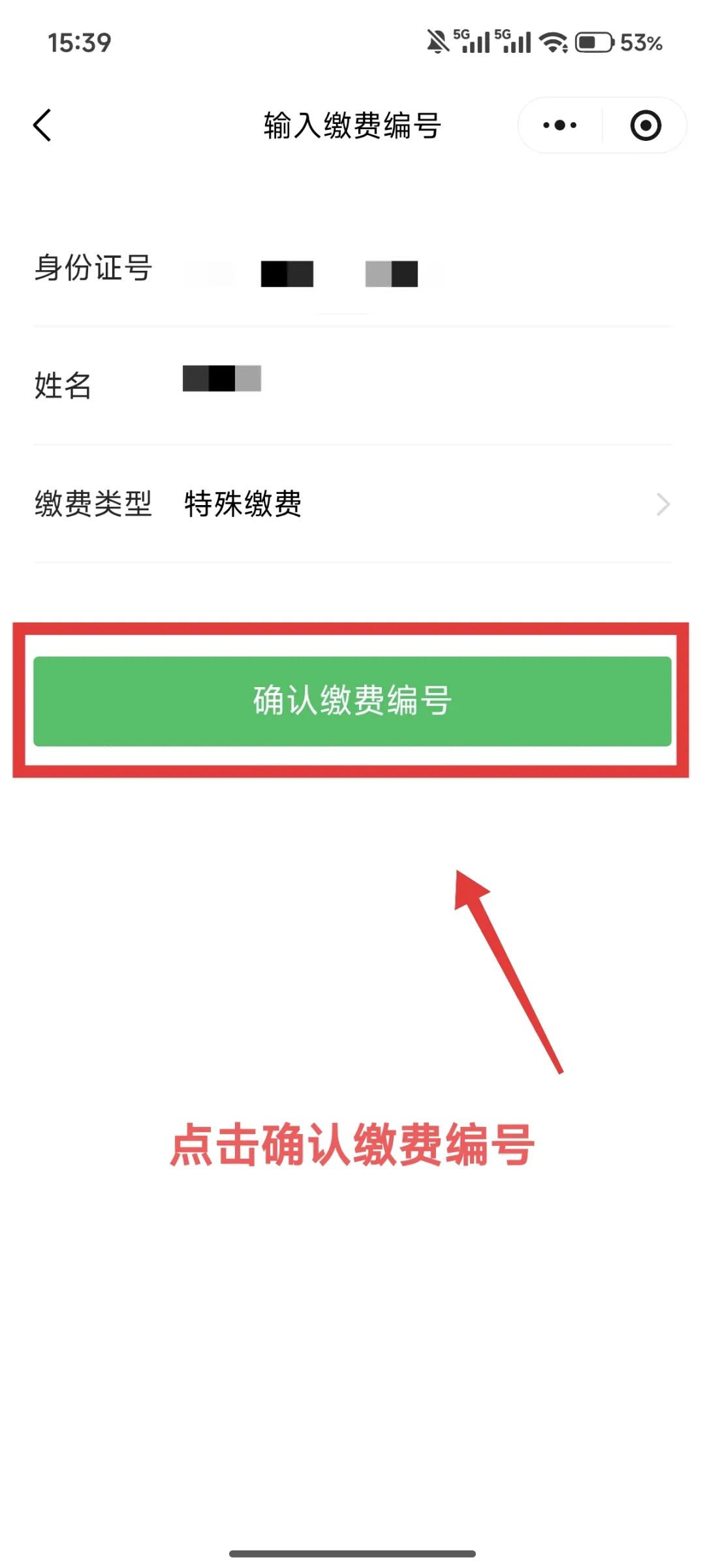 微信图片_20260826084950_889_171.jpg
