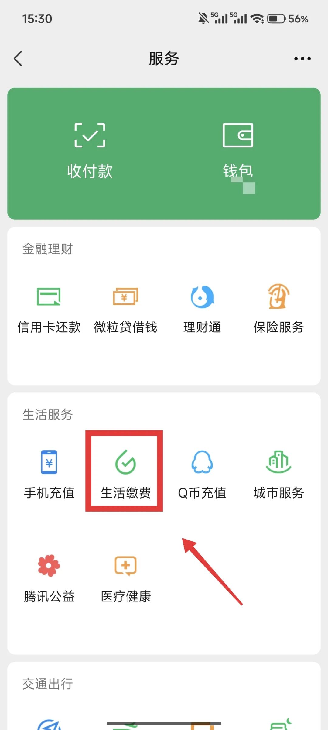 微信图片_20260826084946_885_171.jpg