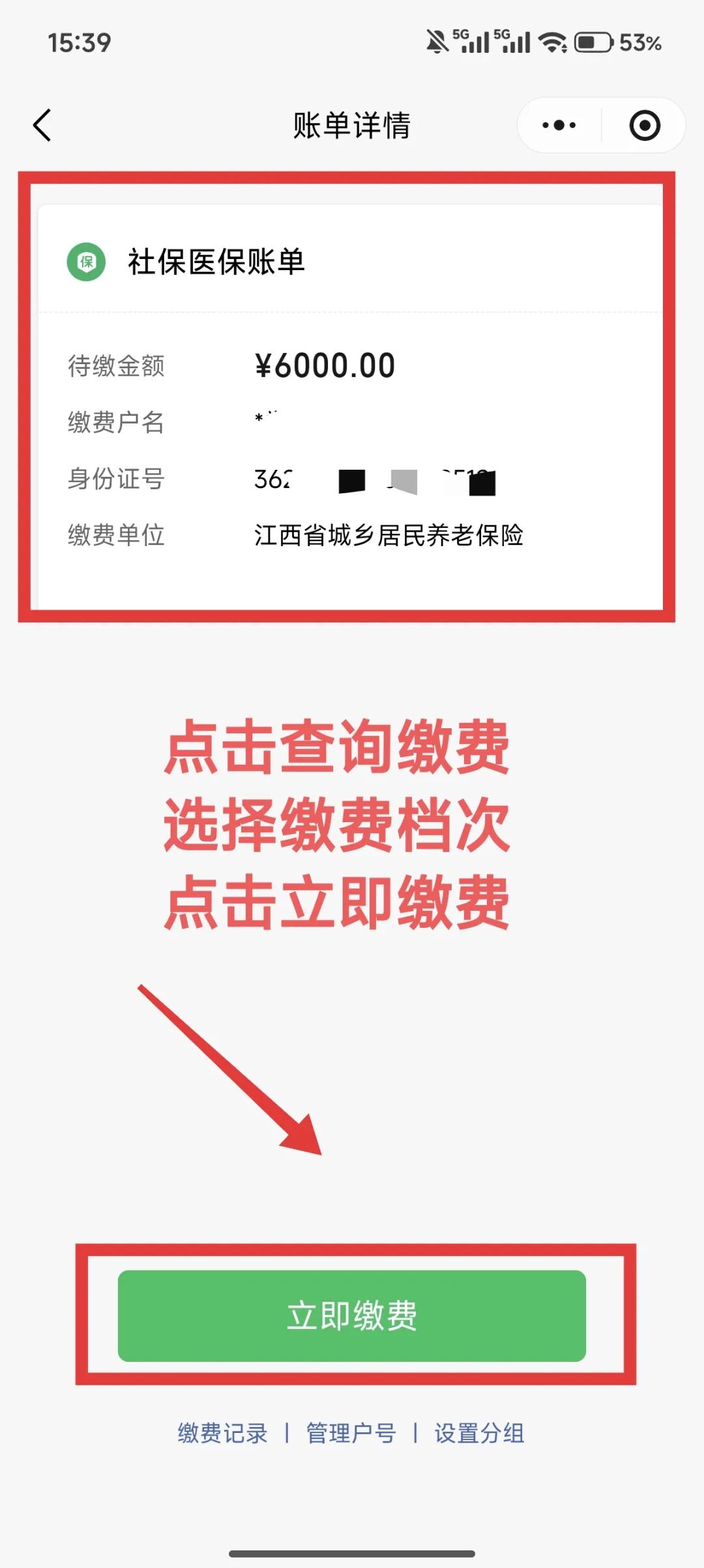 微信图片_20260826084951_890_171.jpg