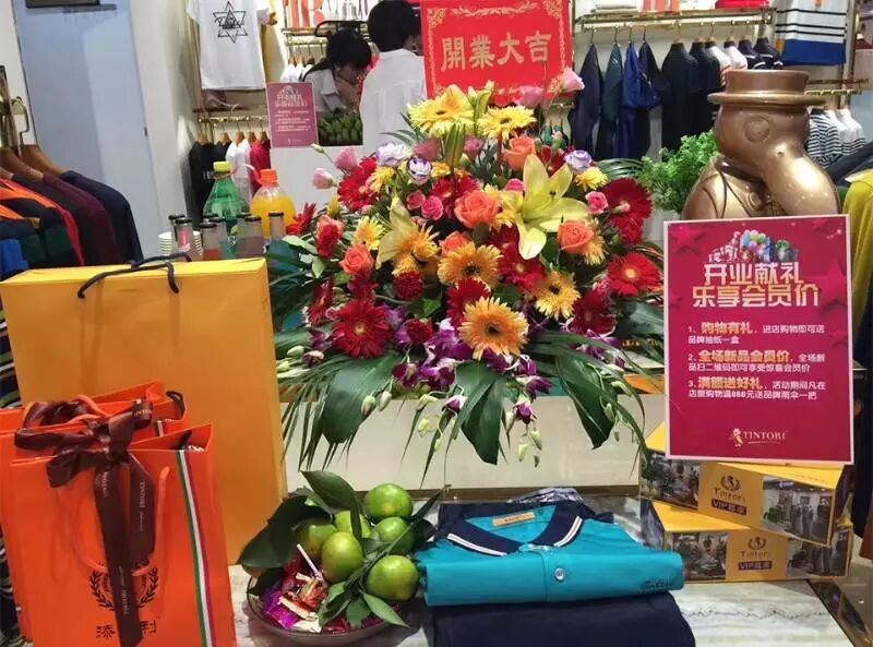 热烈祝贺 | 添多利男装河南杞县店，盛大开业(图9)