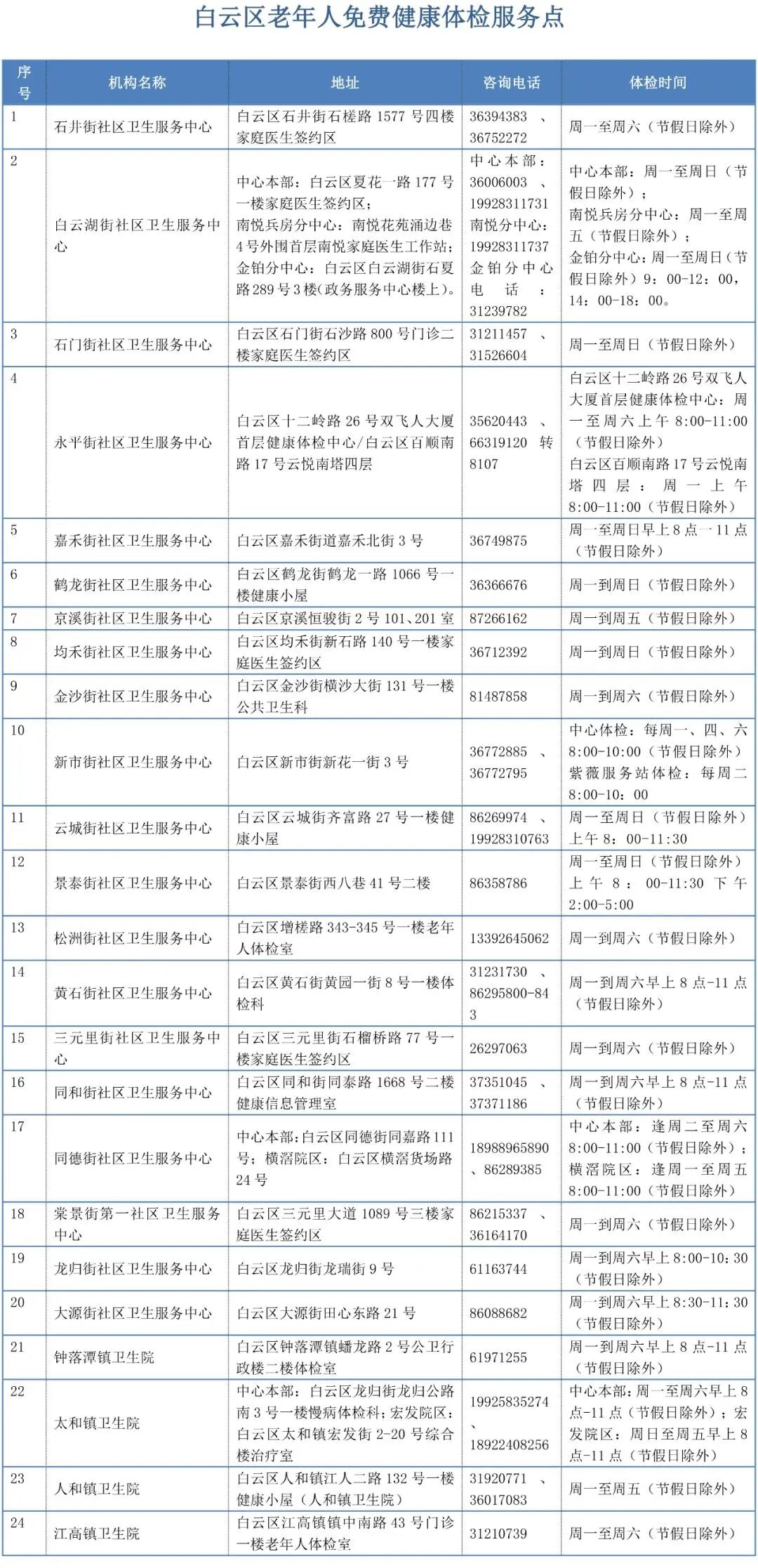 a3b46173a1cbb3584adbf03eee51c6b8.jpg