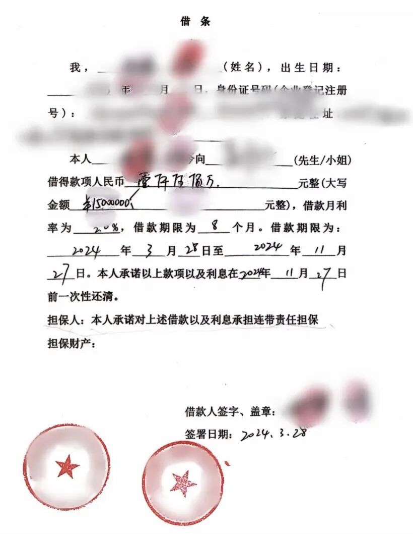 屏幕截图 2026-08-12 161542.png