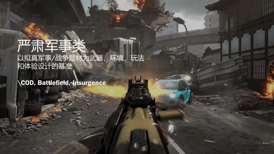 Gwb腾讯游戏创意大赛 腾讯游戏学院