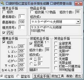 cf封包使用教程_cf封包使用教程_ip传奇封包的使用教程