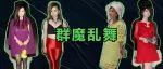 内娱开始征战时装周了，我又可以捉妖了