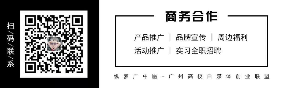 廣中醫表白牆344期|難忘你的姿態動靜，略帶憂鬱的一雙眼睛 婚戀 第16張