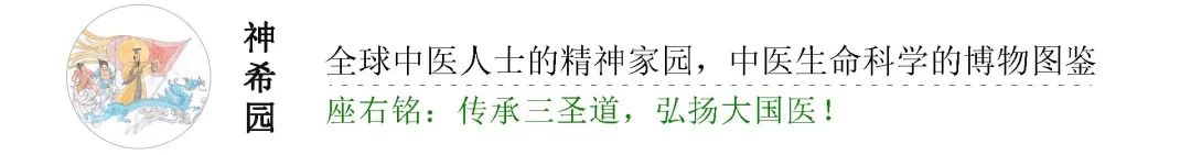 一个奇效良方，可治疗传染性、呼吸道、皮肤科、口腔科等多种疾病