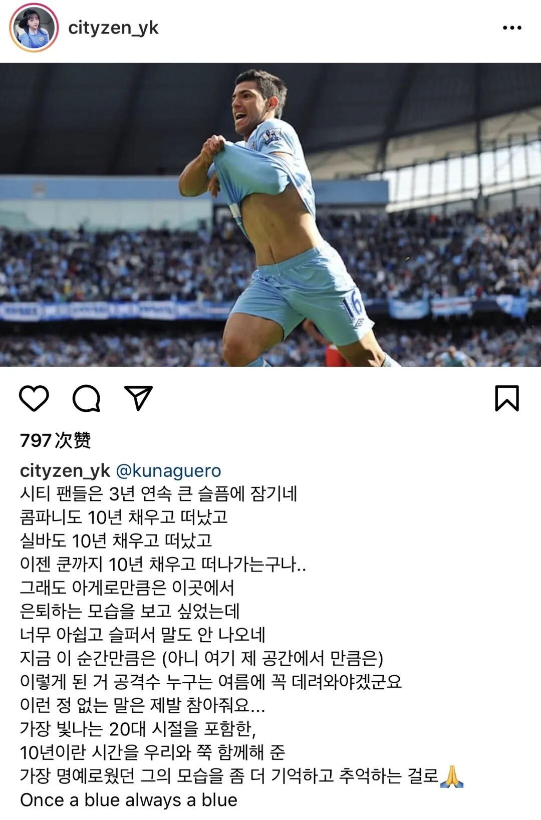 曼城什么国家_曼城是哪个国家足球队_曼城是哪个国家的