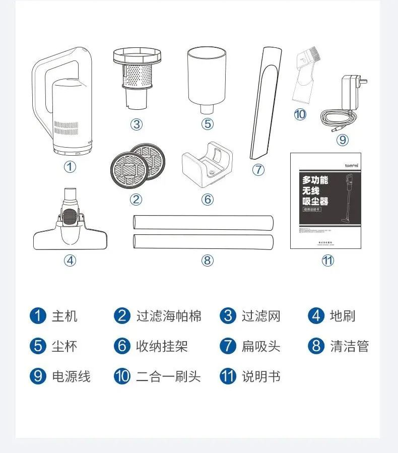 火爆日本的高顏值無線吸塵器～輕便省力、吸力強，好用到不可思議！ 家居 第29張