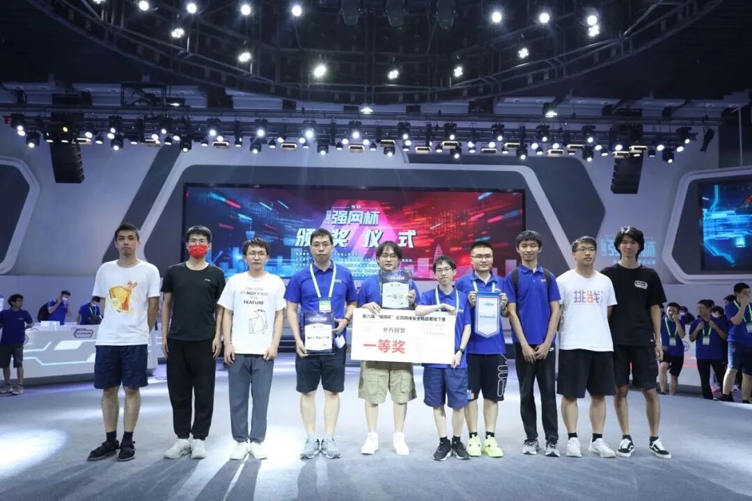 清华大学学生网络安全技术协会招新啦