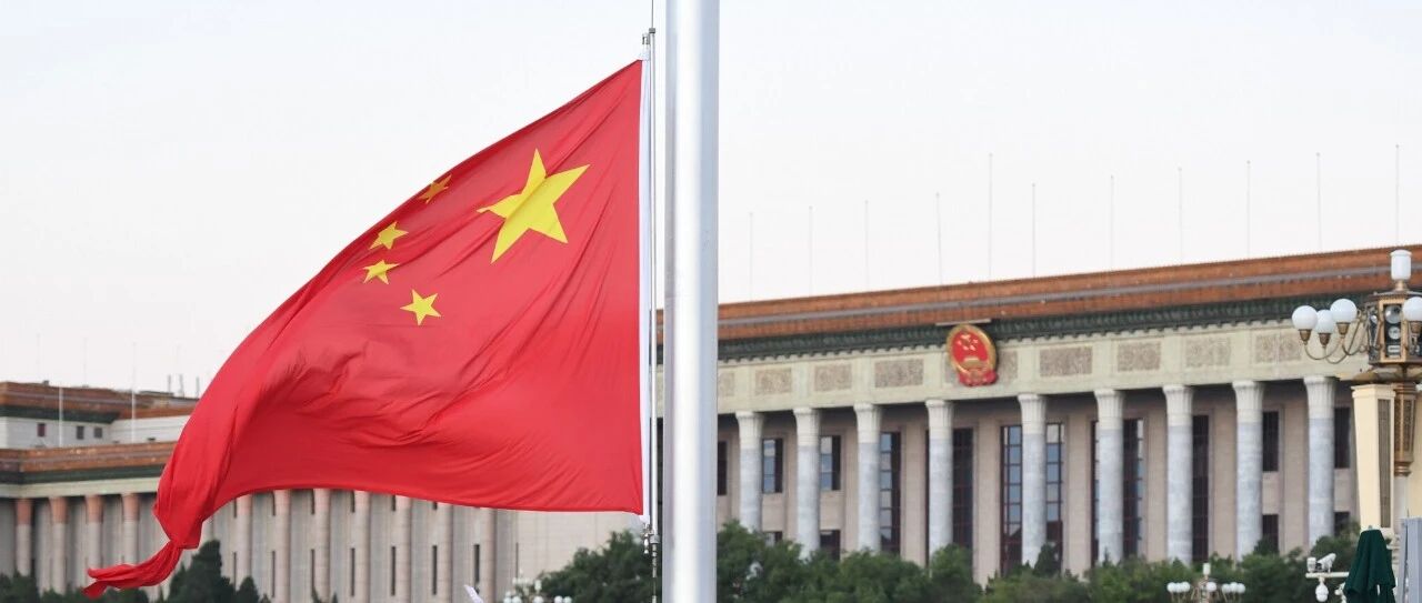 参考快评 | 今天，这抹“中国红”更显不凡