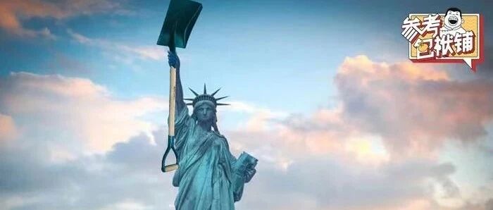 我铲我铲我铲铲铲，铲不平与我无关…… | 参考包袱铺