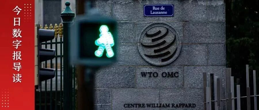 中国刚赢美国，欧盟又状告中国？！