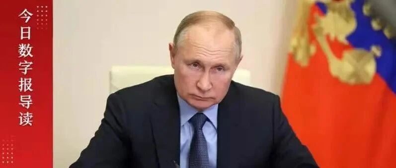 普京反击！“出乎大多数人预料”！